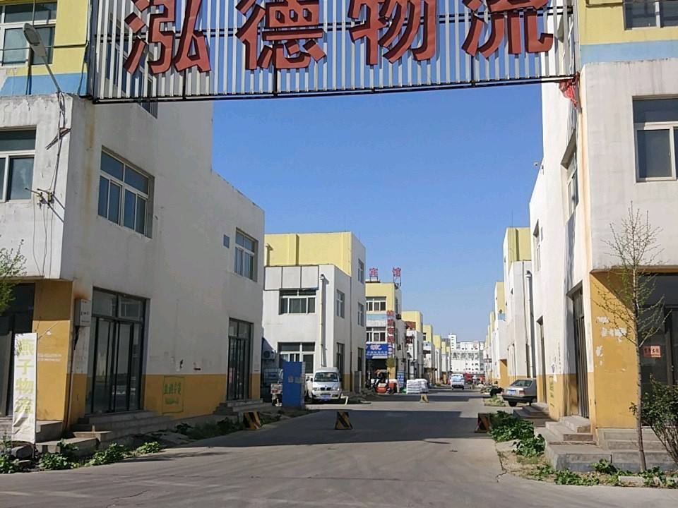 泓德物流(东锦龙店)