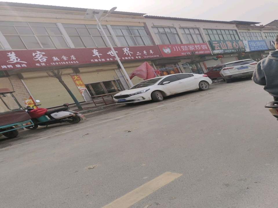 开封海大饲料中转站