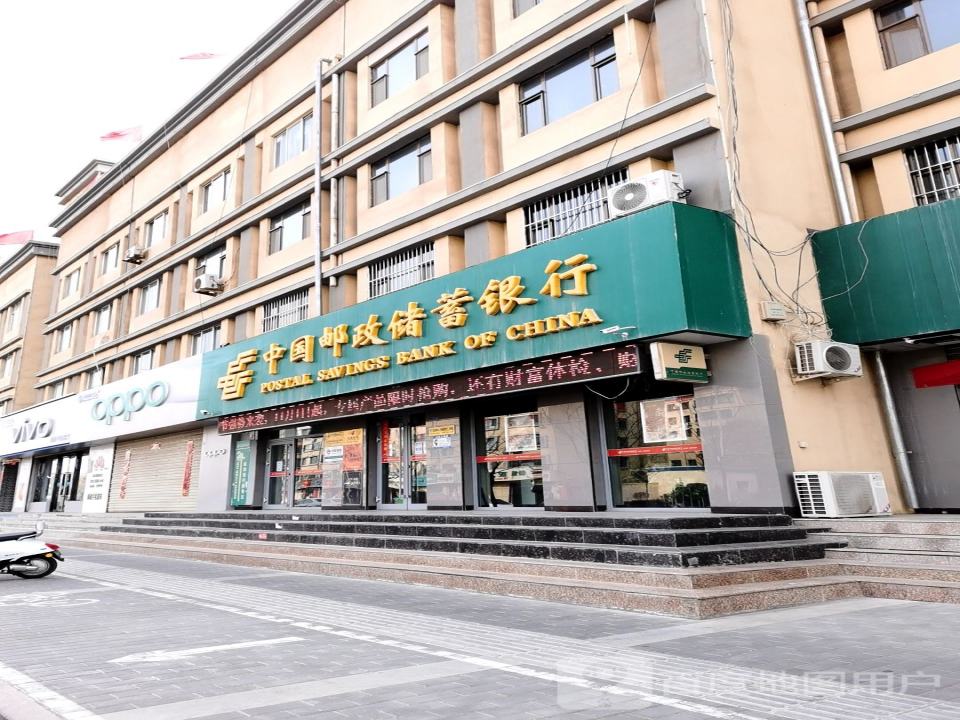 中国邮政(民勤县邮政局)