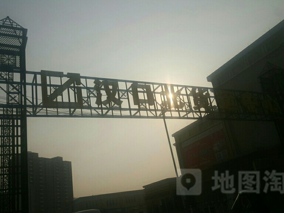 汉口北货运中心