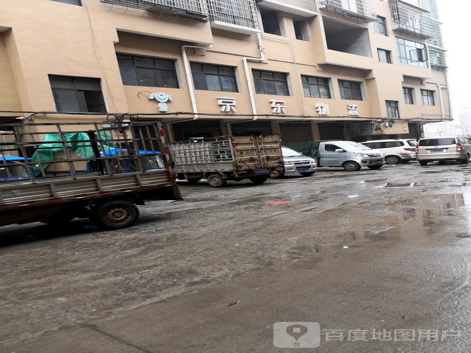京东物流