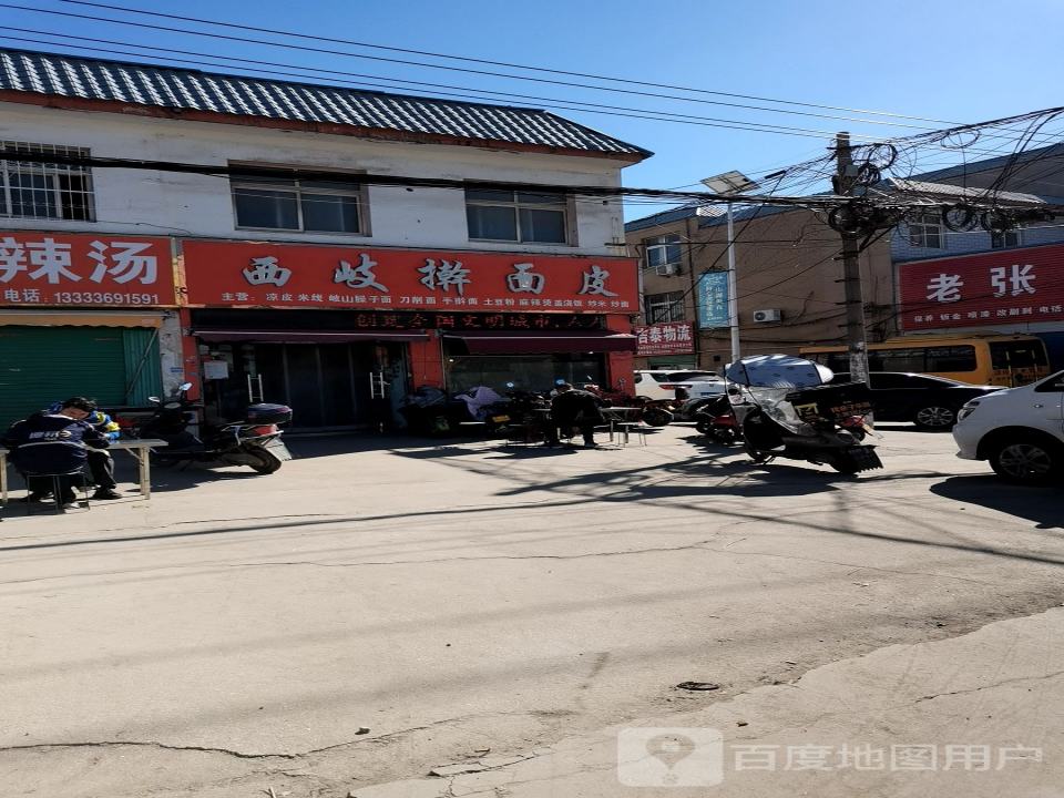 吉泰物流