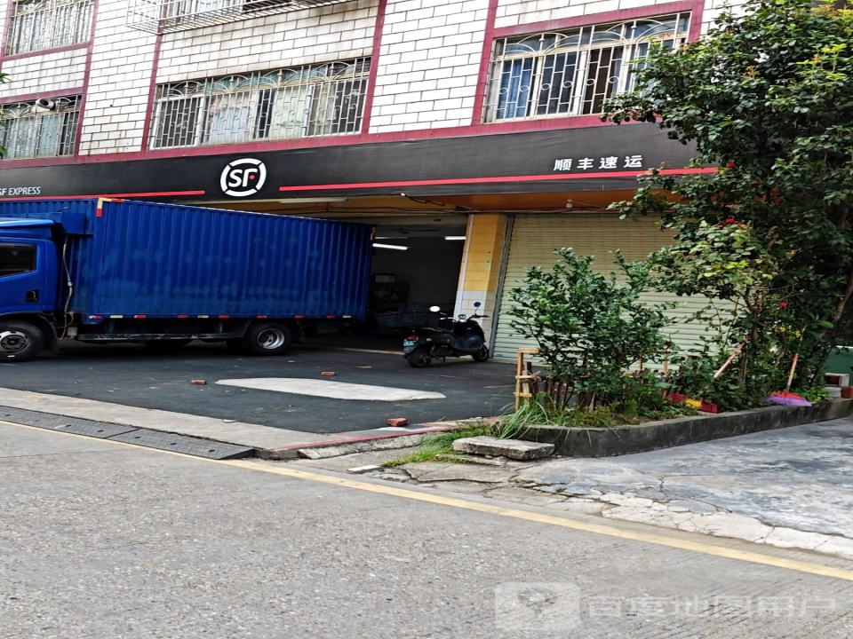 顺丰速运(桂中大道店)