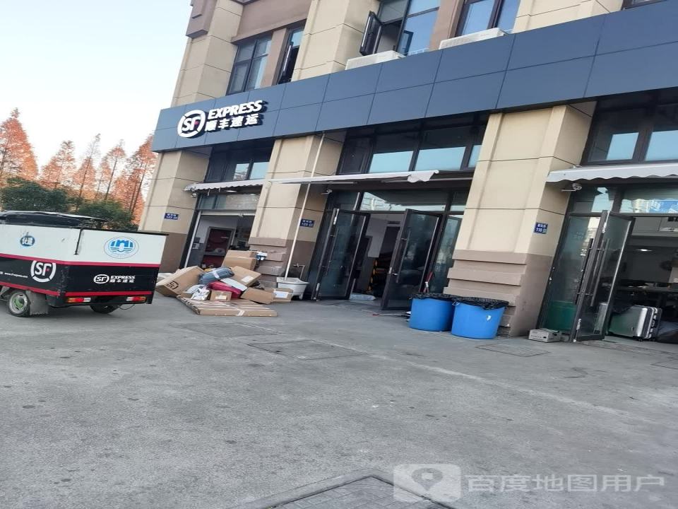 顺丰速运(苏州张家港景尚家园营业点)