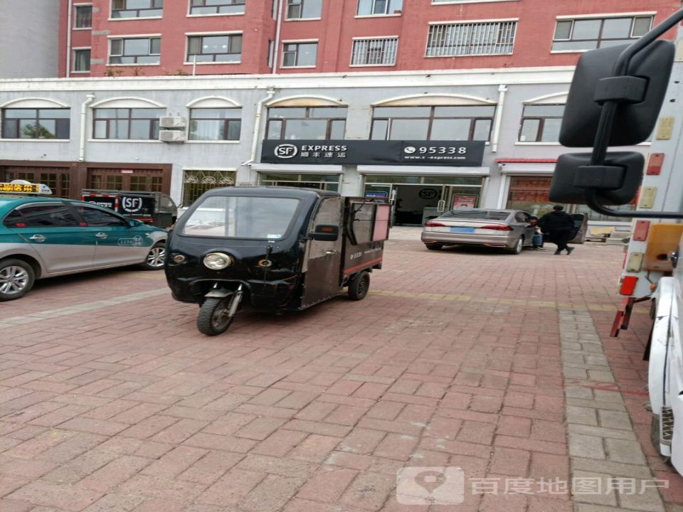 顺丰速运(魁星路营业点)