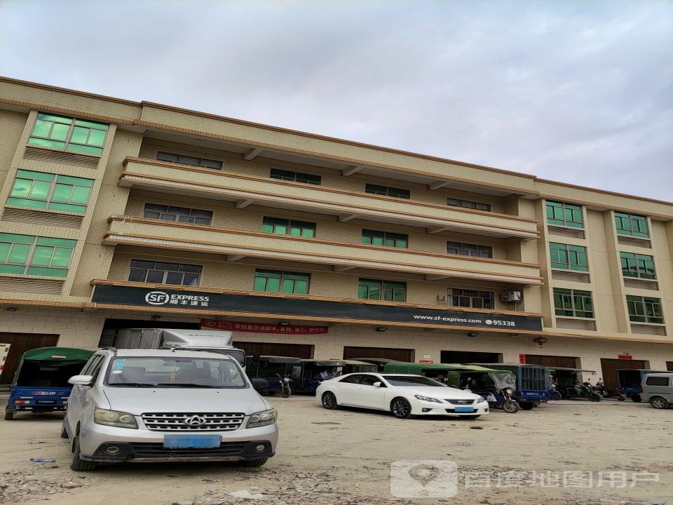 顺丰速运(汕头潮阳和平胪岗镇速运营业点)