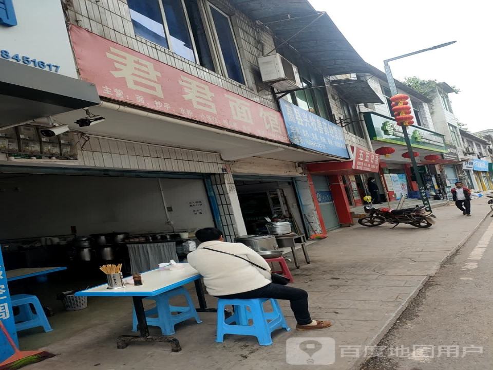 中国邮政(复兴邮政所)