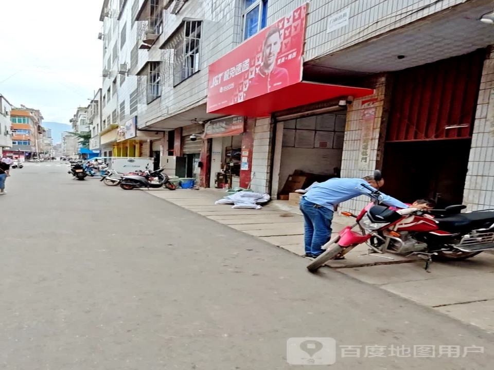 极兔速递