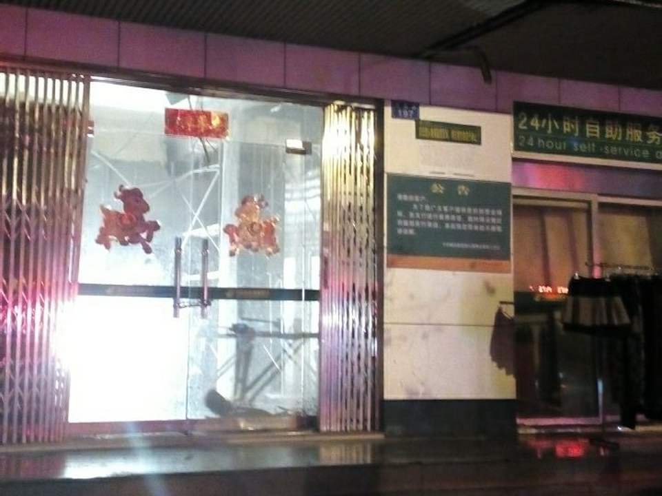 中国邮政(贺家土邮政所)