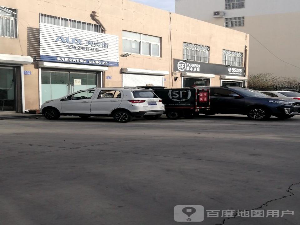 顺丰速运(龙都街店)