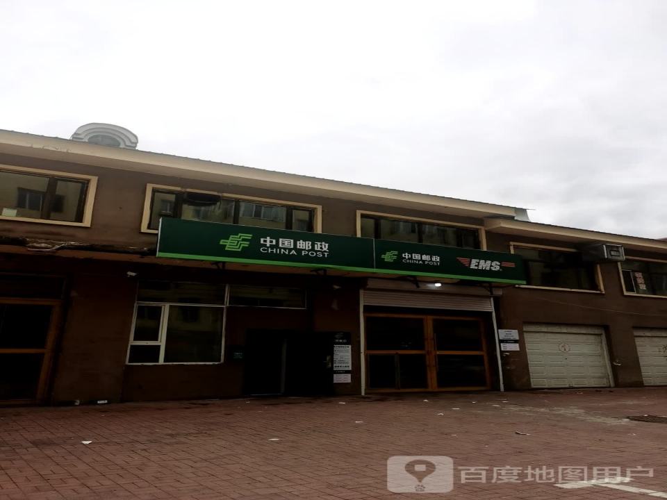 中国邮政(友好大街)