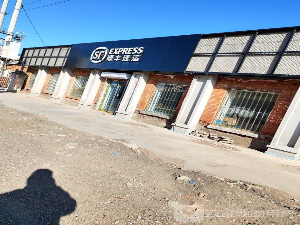 顺丰速运(民裕路店)