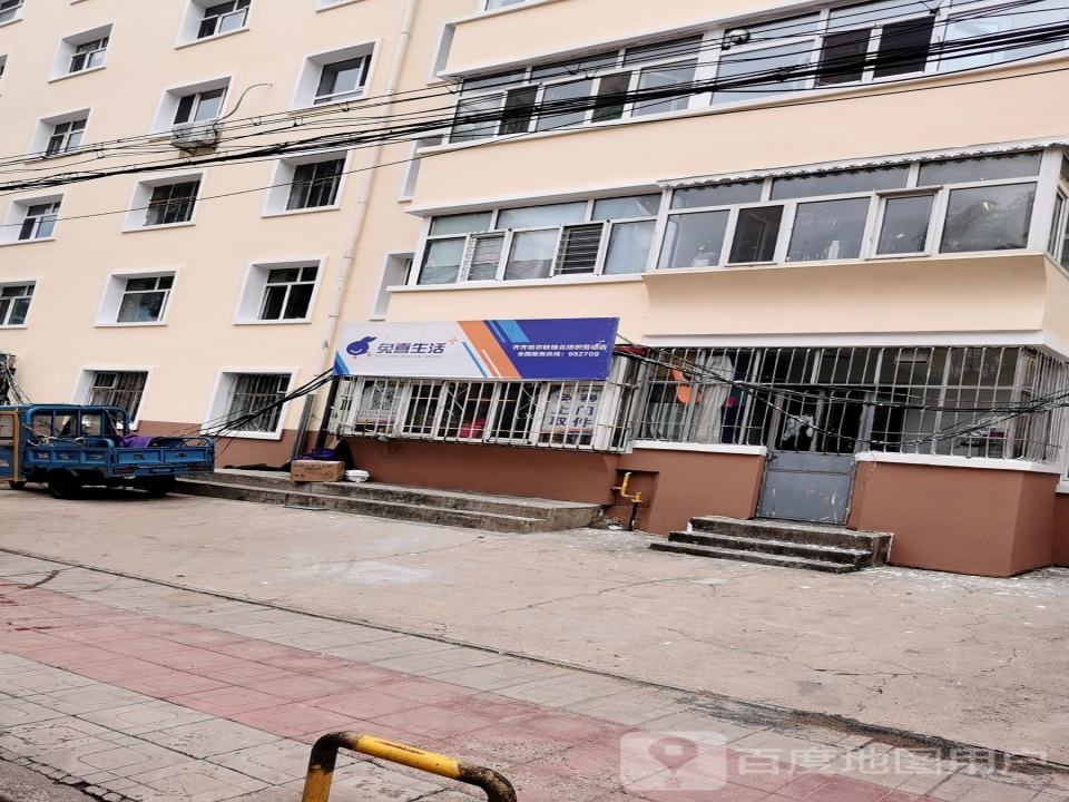 兔喜生活(纺织街店)