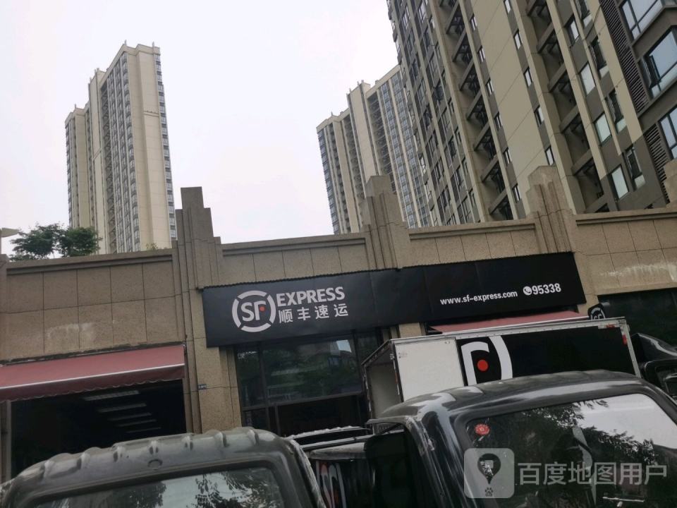 顺丰速运(宜昌伍家岗尚玲珑店)
