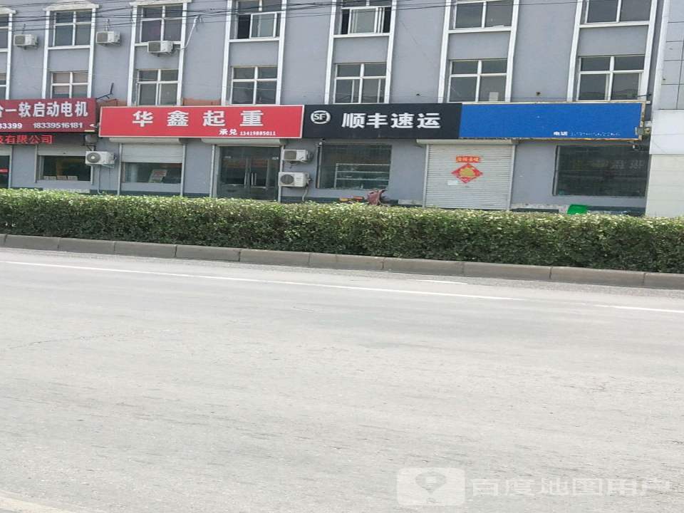 顺丰速运(长恼路店)