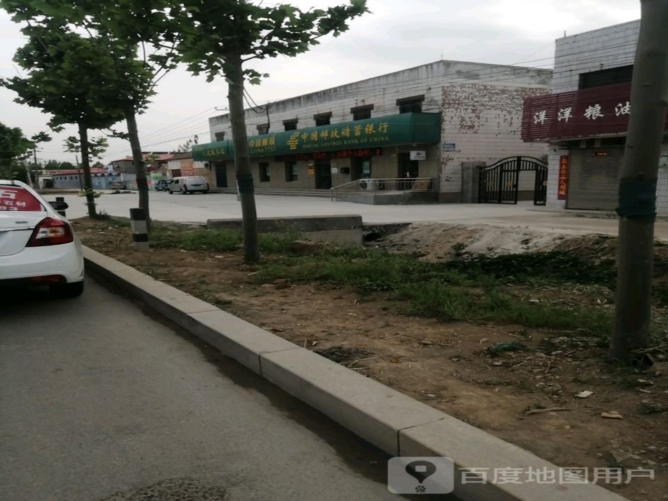 中国邮政(信楼邮电支局)