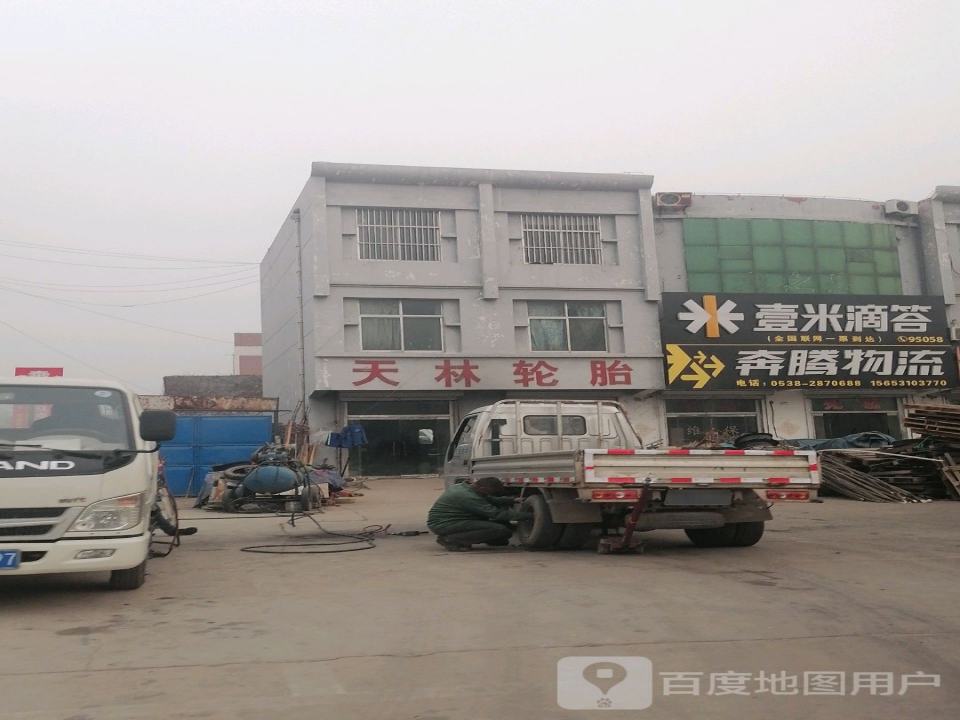 壹米滴答(东原路店)