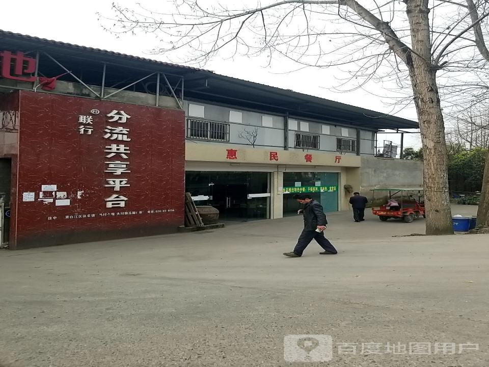 大川物流