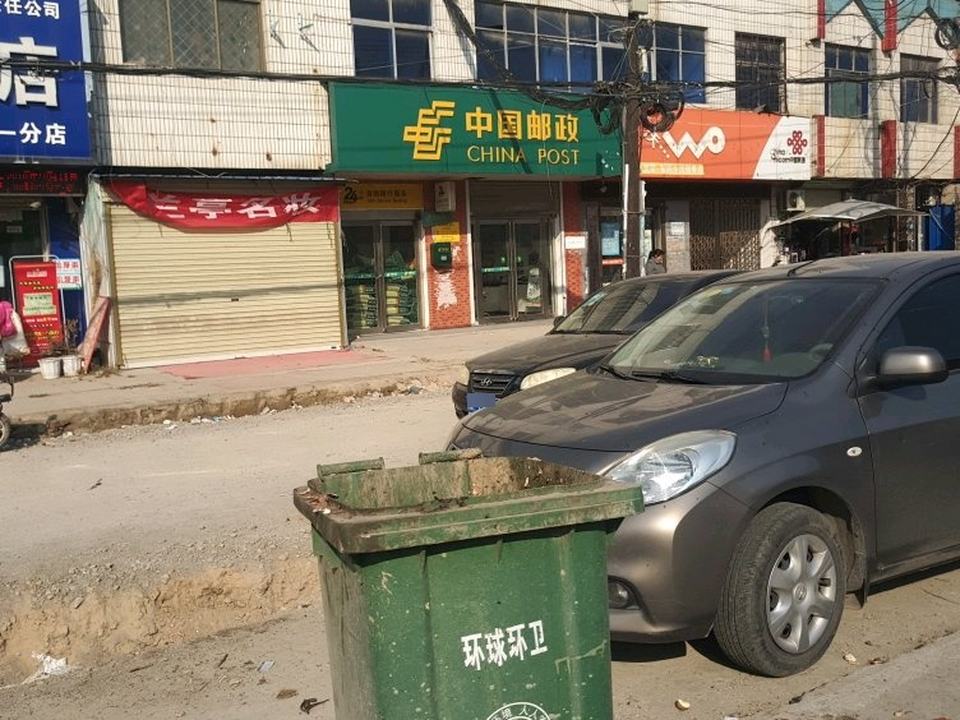 中国邮政(裕康路店)