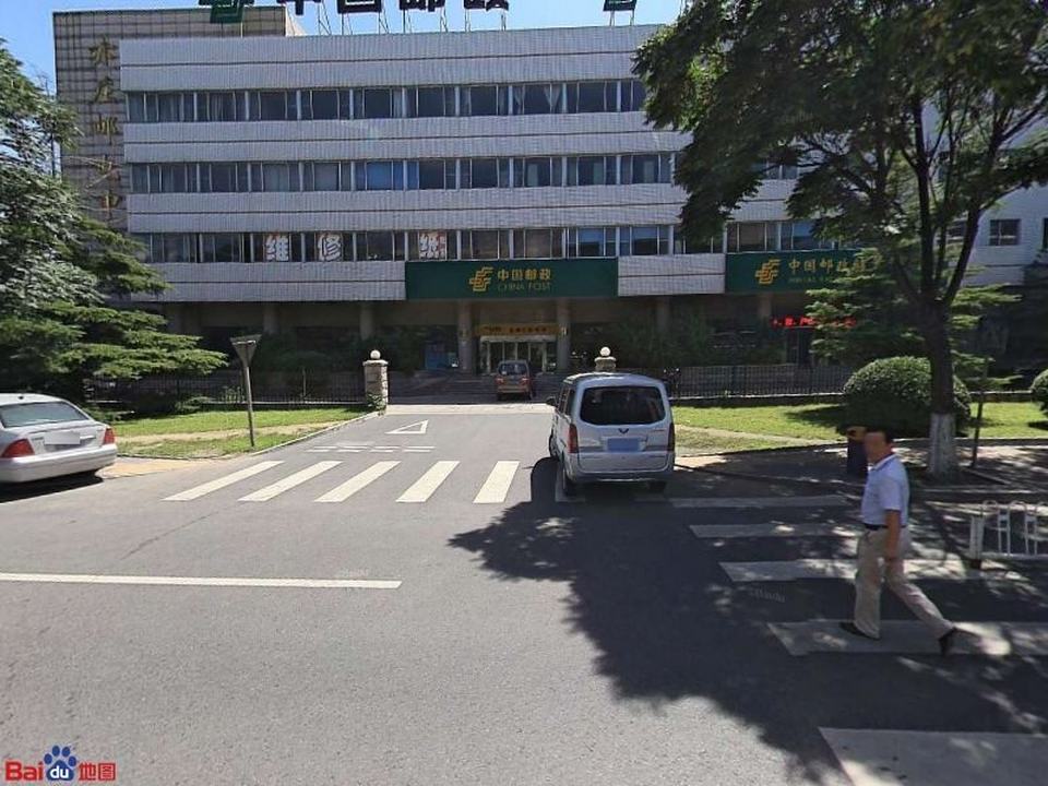中国邮政(经济技术开发区邮政支局)