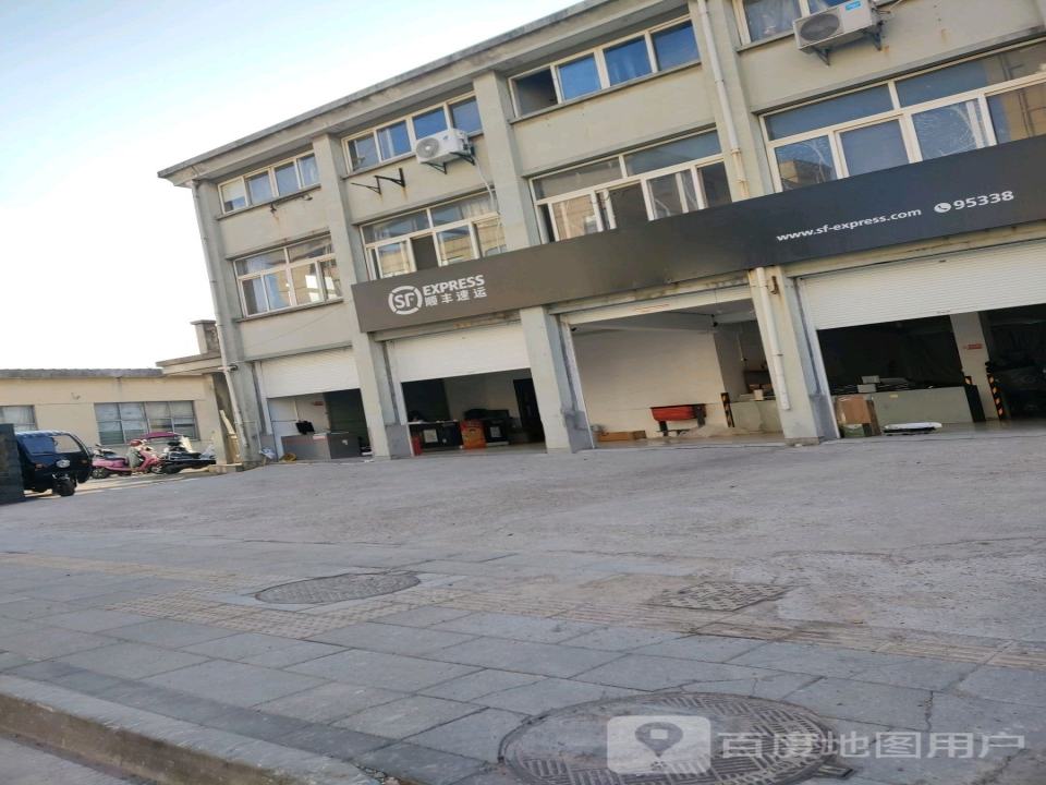 顺丰速运(衢州龙游速运营业点)
