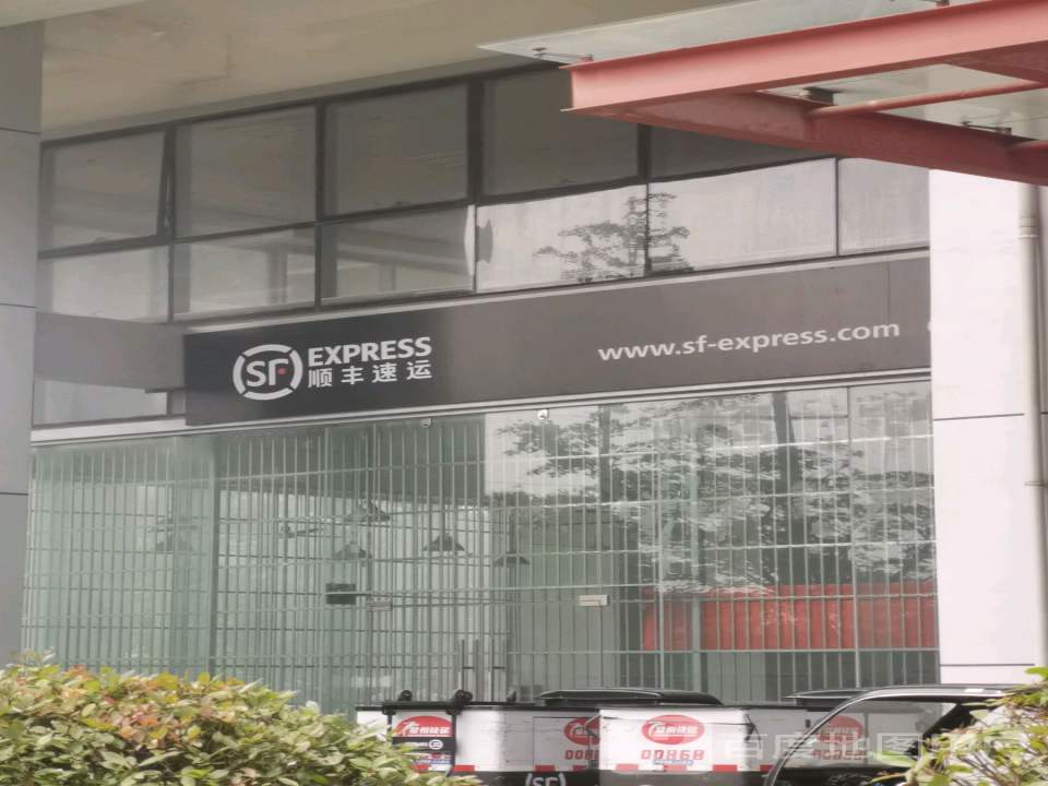 顺丰速运(常州天安数码城营业点)