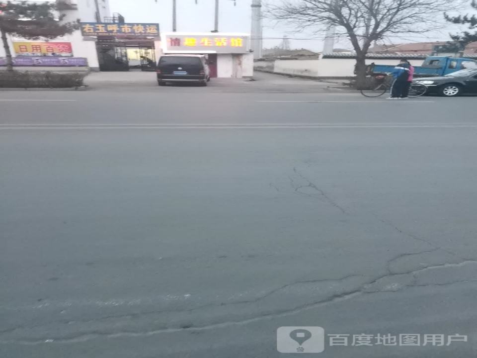 右玉呼市快运