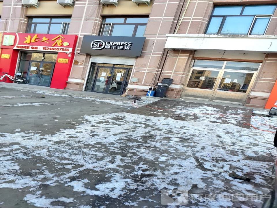 顺丰速运