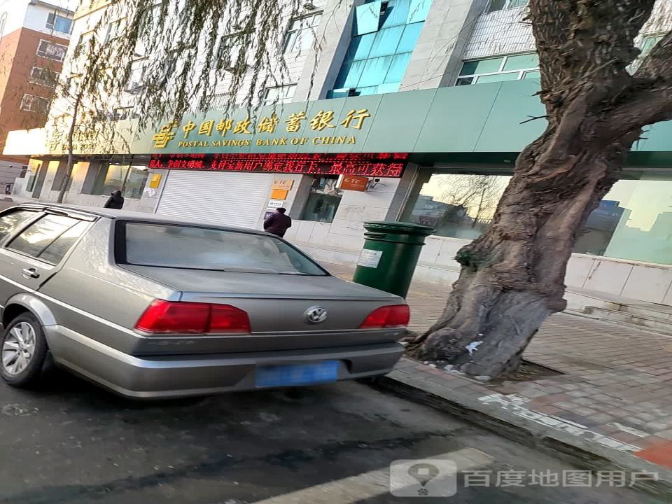 中国邮政快递营业部(长白路店)