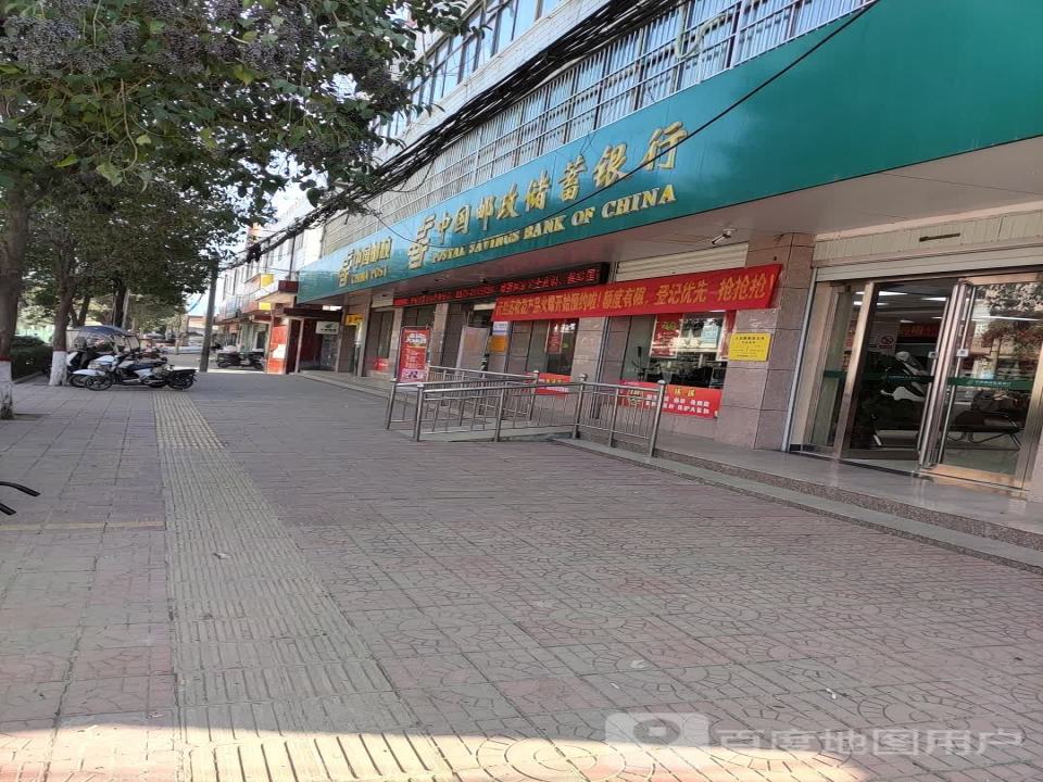 中国邮政物流(鲁山营业部)