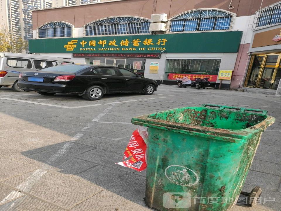 中国邮政(砀君路邮政所)