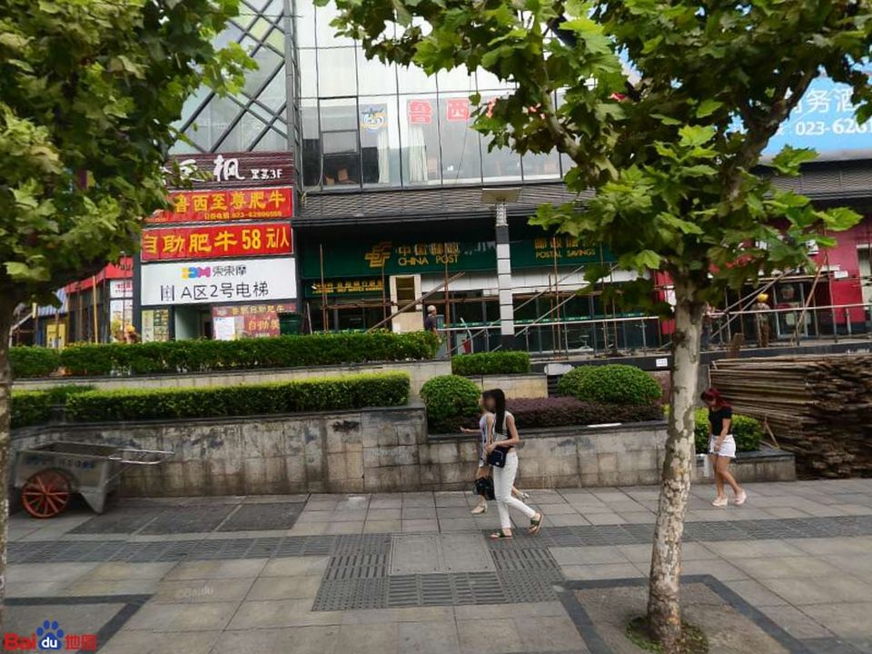 中国邮政(南坪东路邮政所)