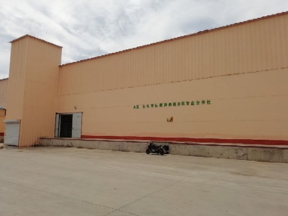包头市耘鹿冷链物流有限公司