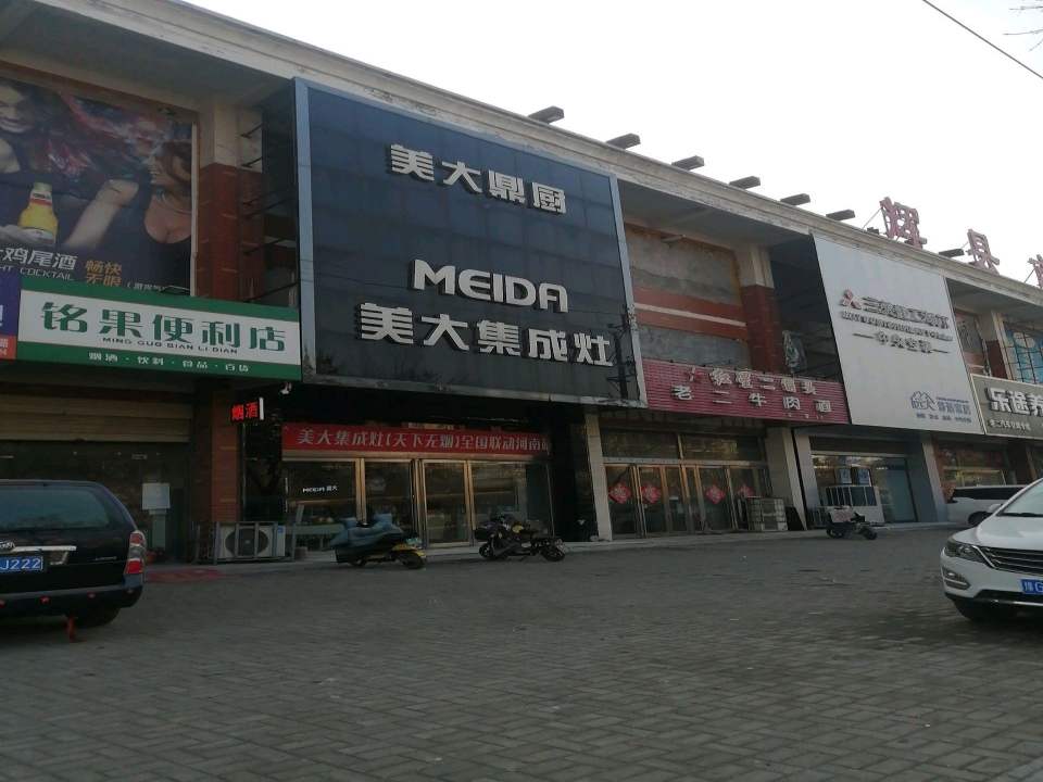 辉县市仓储物流