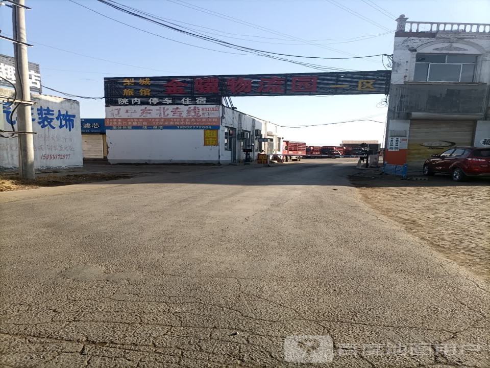 金骥物流园一区