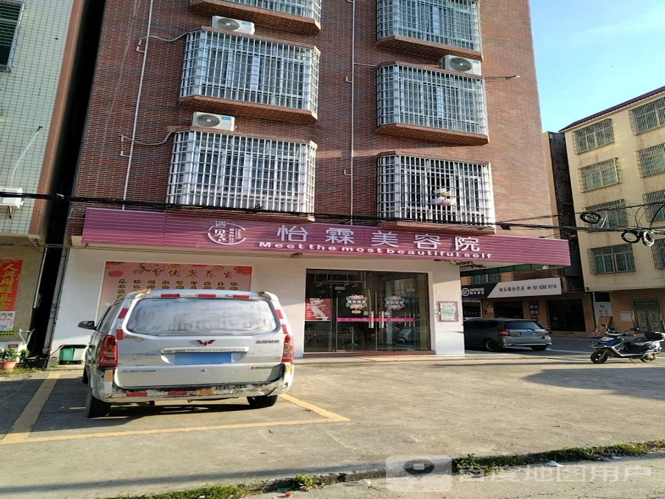 顺丰速运电白区林头镇合作点