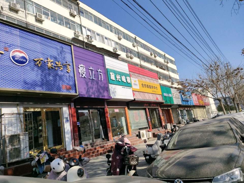 美团配送合作商服务中心骑手驿站