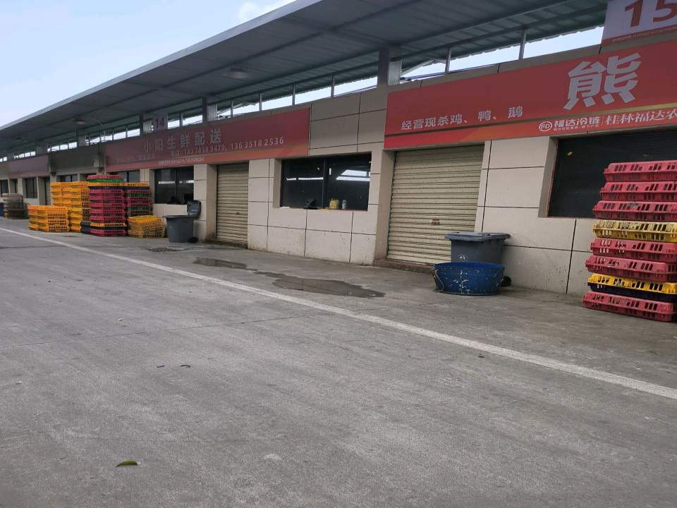 小阳生鲜配送