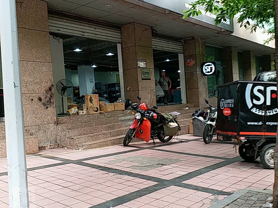 顺丰速运(重庆渝中南区公园路营业点)