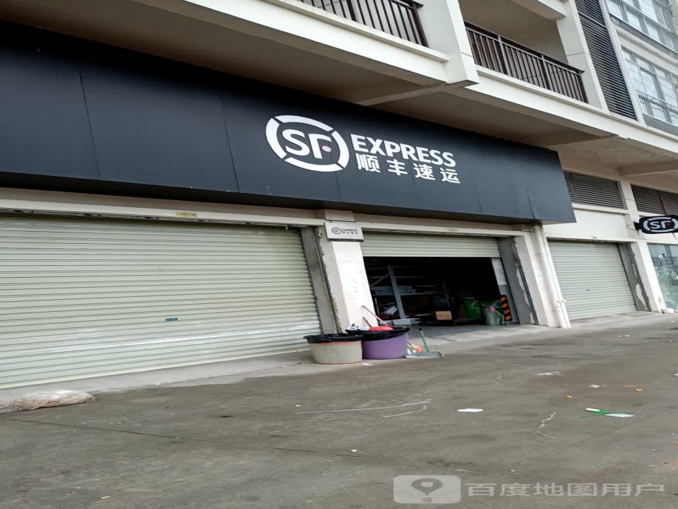 顺丰速运(亿丰博览城点)