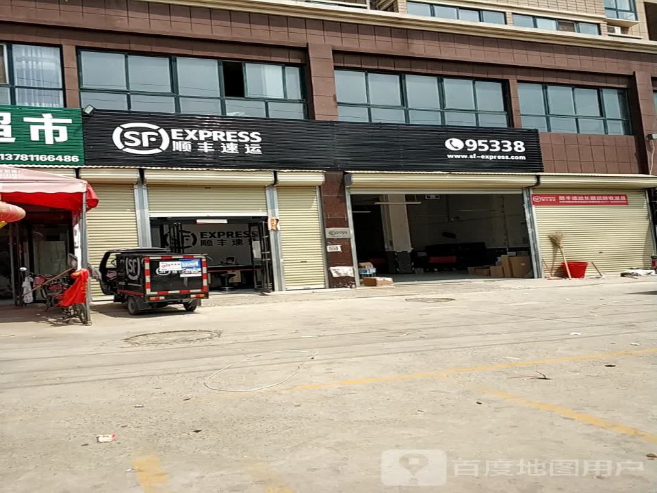 顺丰速运(开封市通许县水利路营业点)