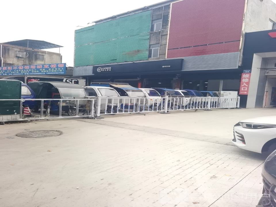 顺丰快递(增城大道速运业务部)
