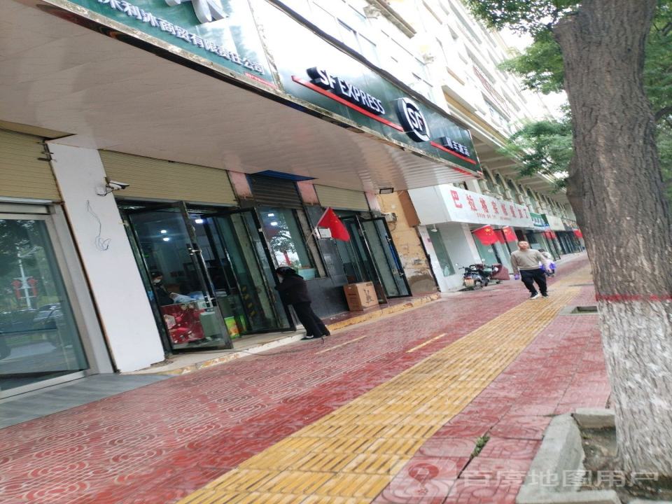顺丰速运(北滨河中路店)