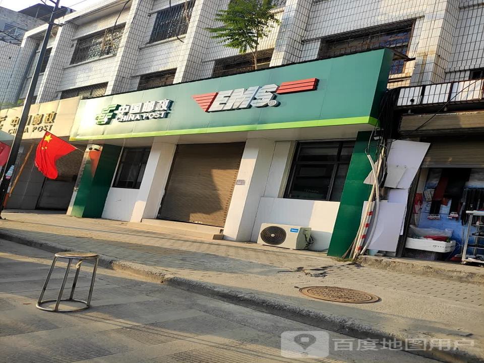 中国邮政(杞县邮政局)