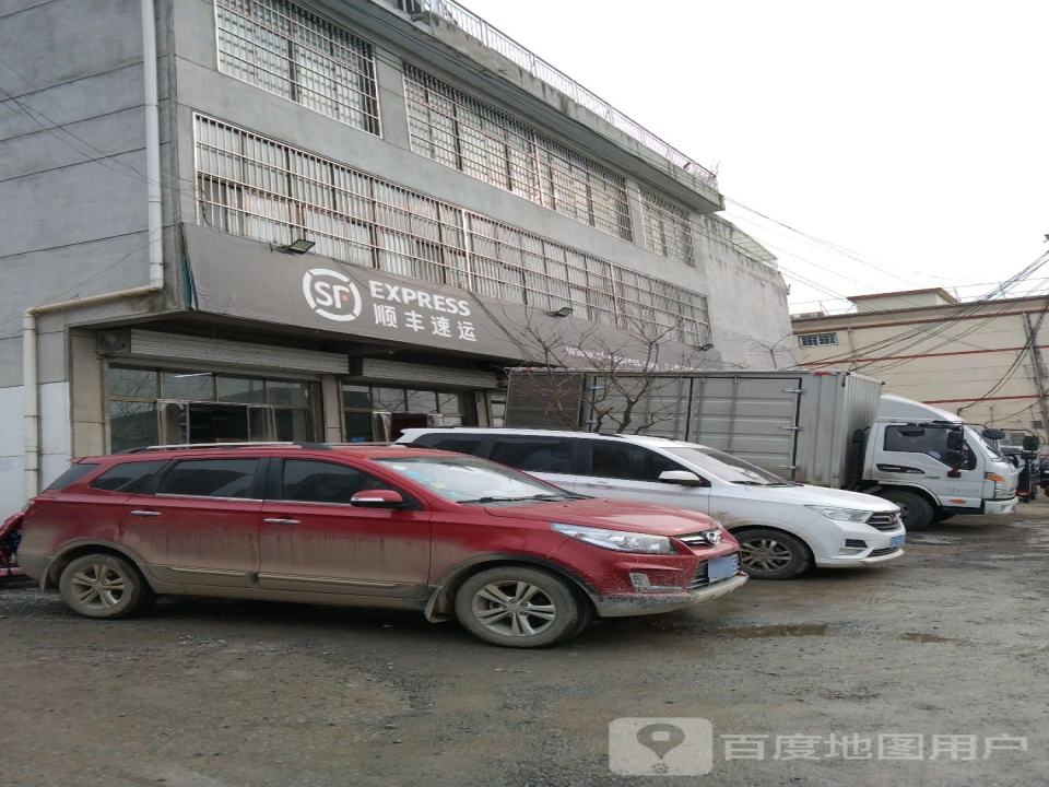 顺丰速运(兰陵东埝头速运营业点)