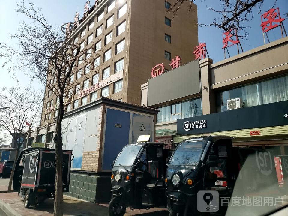 顺丰速运(忠恒路店)