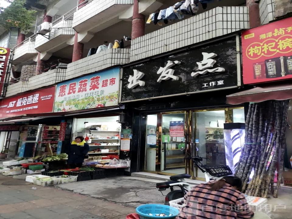极兔速递