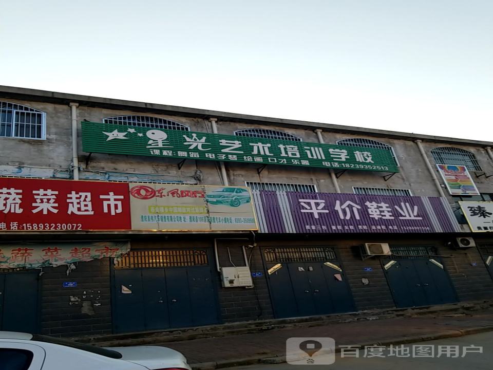 中国邮政(谷金楼邮政所)