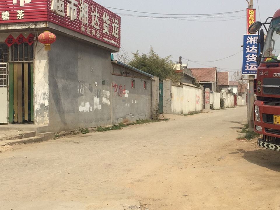湘达货运