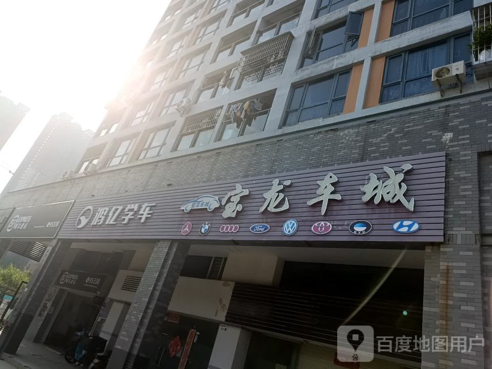 顺丰速运(蓝钻花园374营业站)